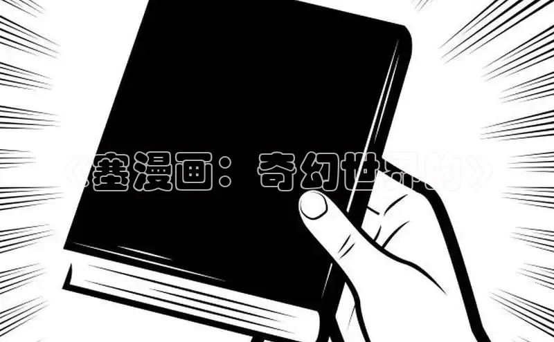 女神漫画免费漫画登录在线看