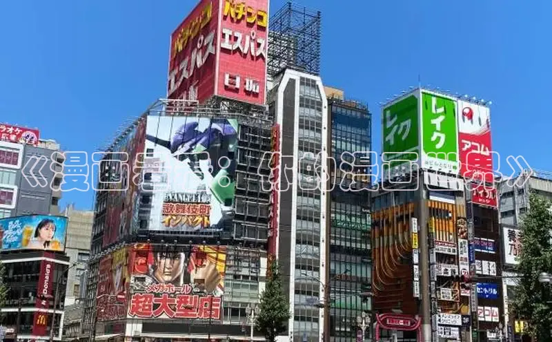 女神漫画免费漫画登录在线看