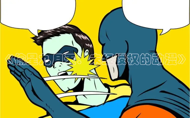 女神漫画免费漫画登录在线看