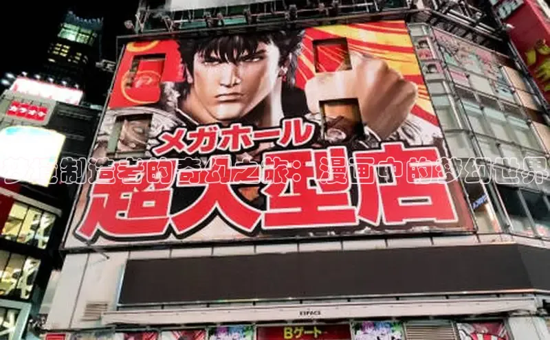 女神漫画免费漫画登录在线看