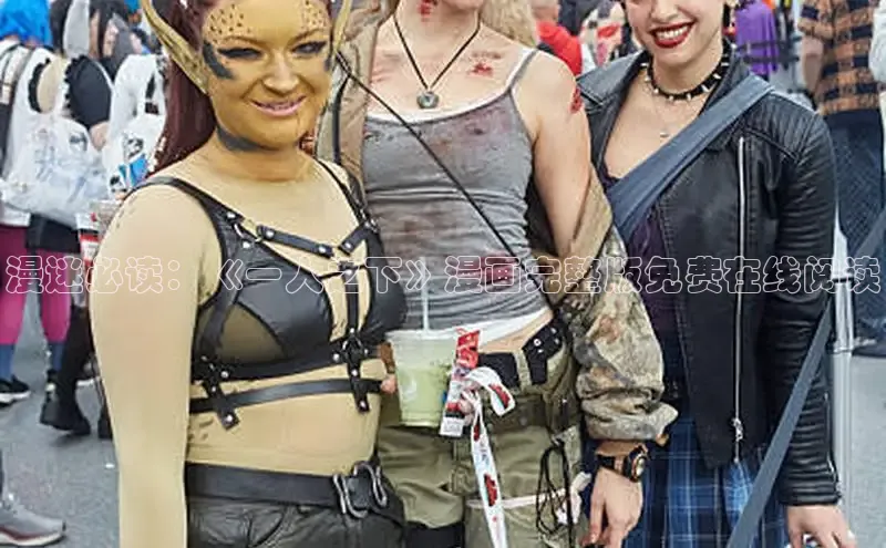 女神漫画免费漫画登录在线看