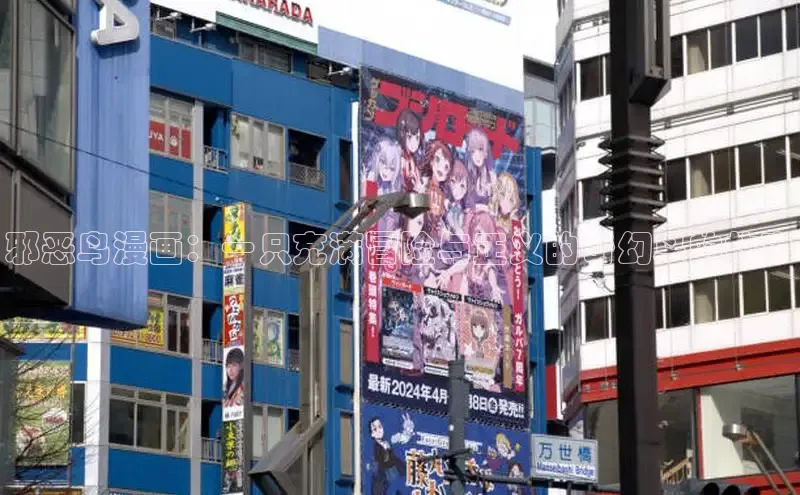 女神漫画免费漫画登录在线看