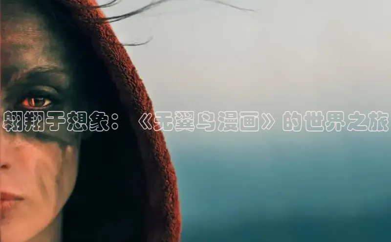 女神漫画免费漫画登录在线看