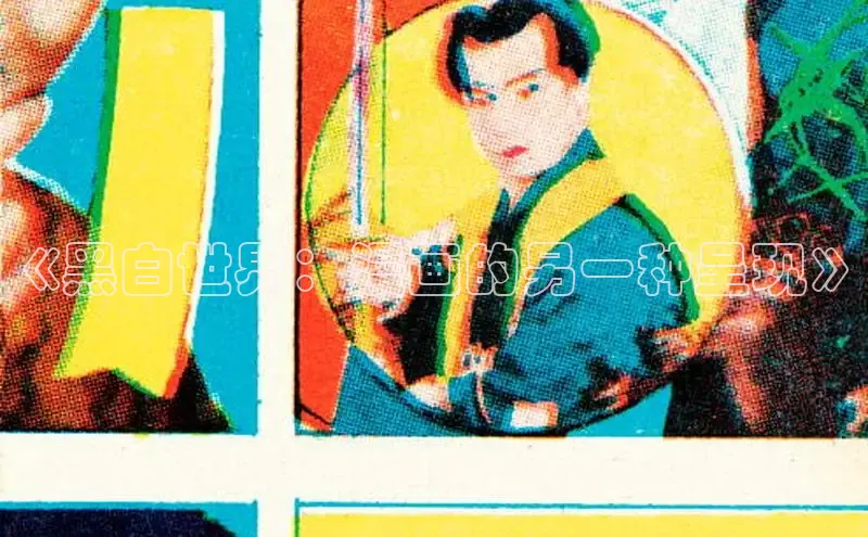 女神漫画免费漫画登录在线看