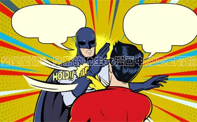 女神漫画免费漫画登录在线看